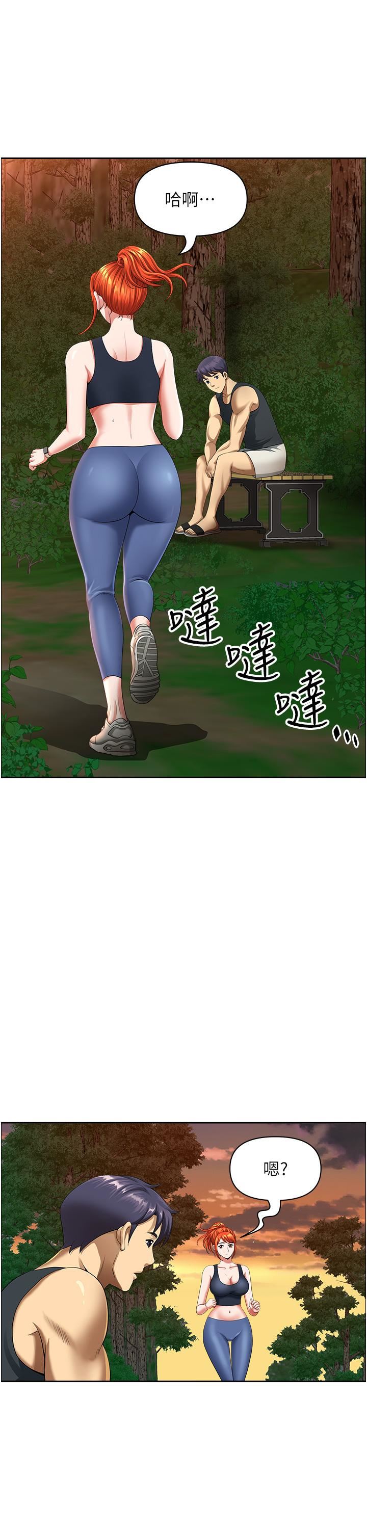 地方人妻們第2話-盡管把身體交給我