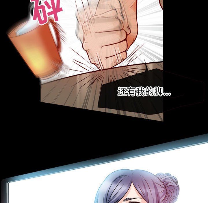 暗黑之恋第27话