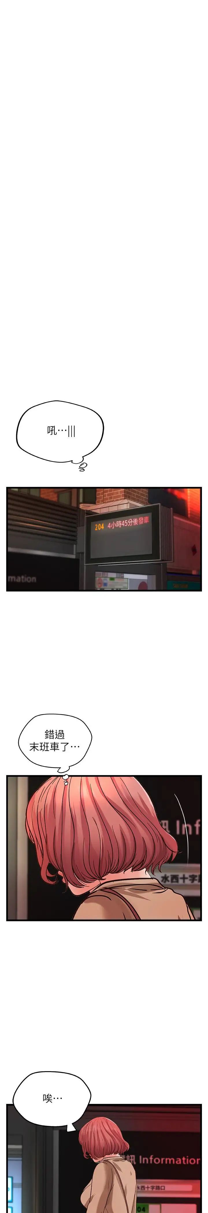 御姐的实战教学第26话-来赌谁先高潮