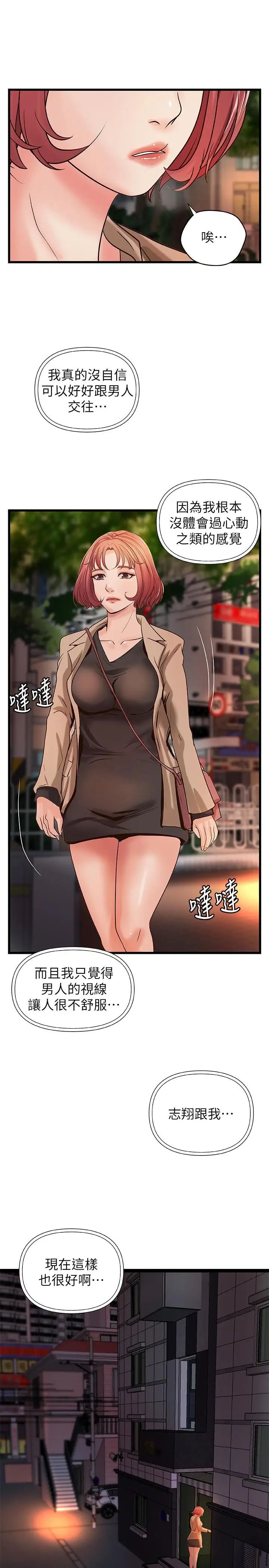 御姐的实战教学第26话-来赌谁先高潮