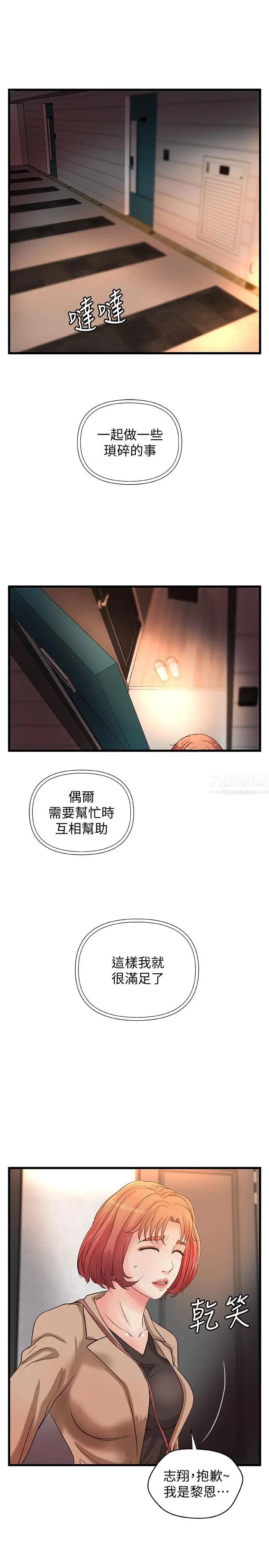 御姐的实战教学第26话-来赌谁先高潮