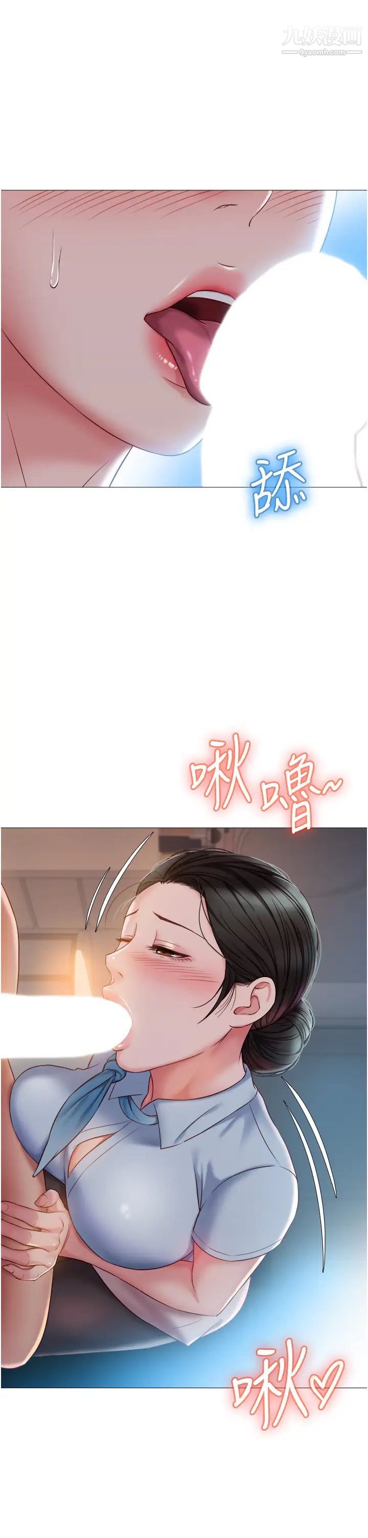 暗黑之恋第27话