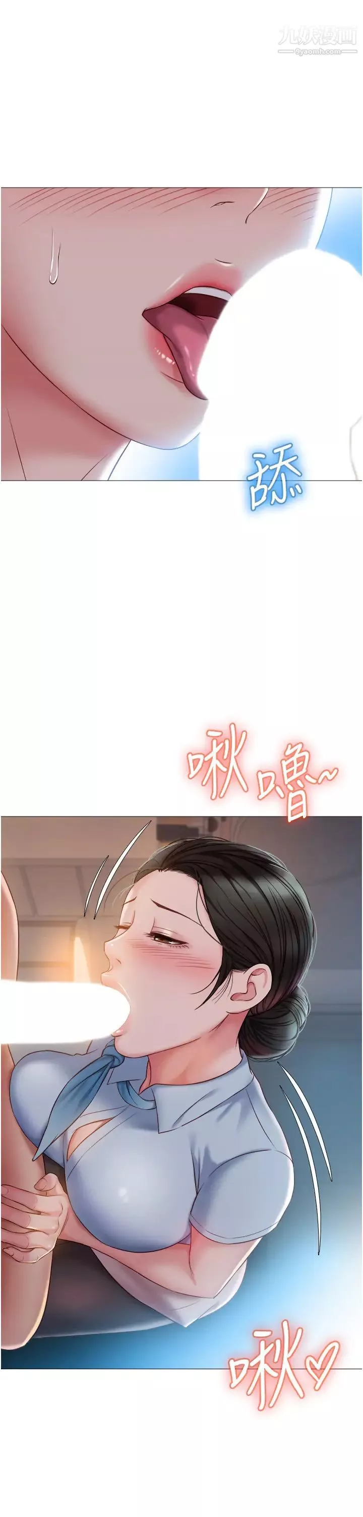 暗黑之恋-第27话 - 图片 47