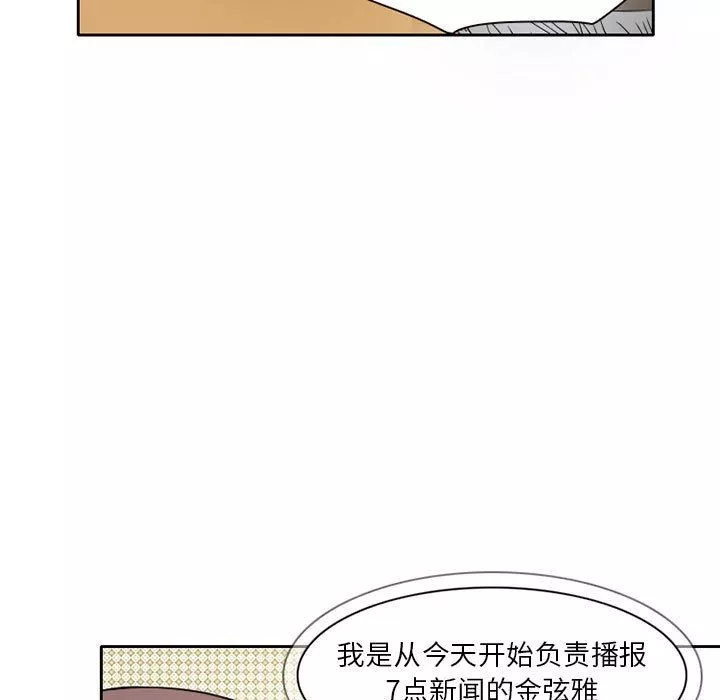 暗黑之戀第27話