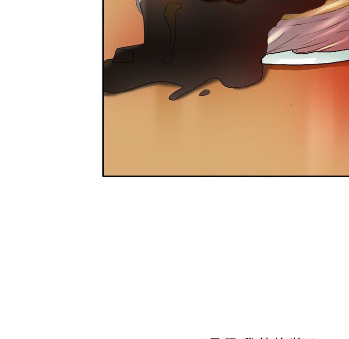 暗黑之恋第27话