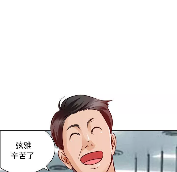 暗黑之恋-第27话 - 图片 61