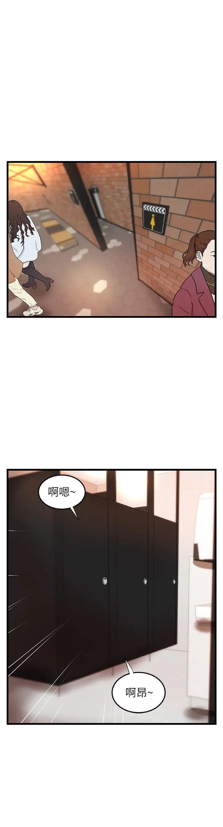 御姐的实战教学第27话-志翔上夜店的原因