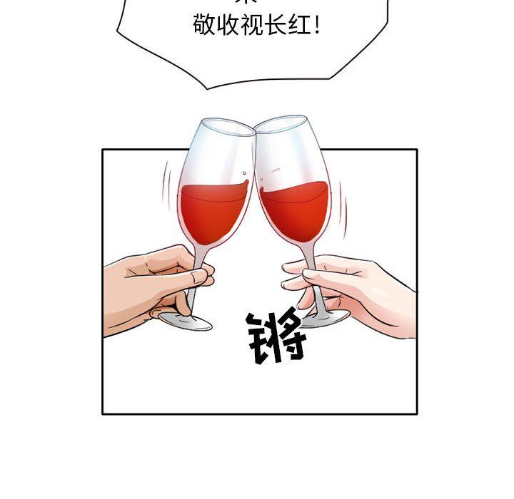 暗黑之恋第27话