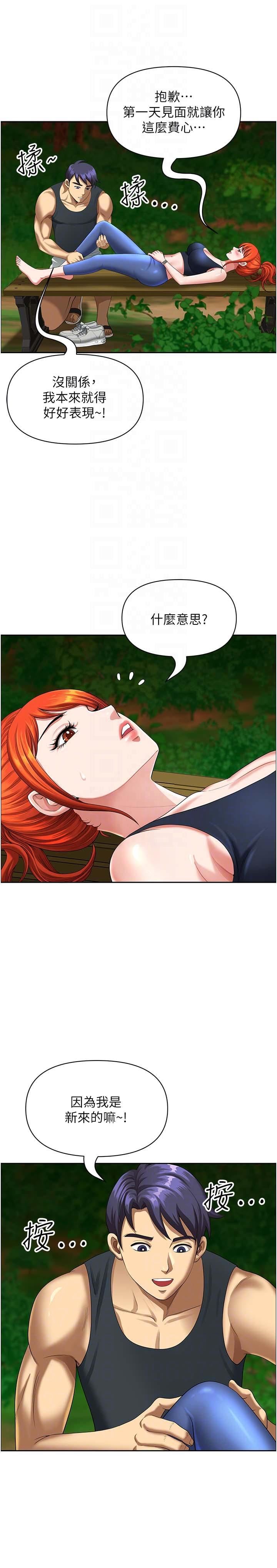 地方人妻們第3話-和鄰居一起觀賞4D謎片