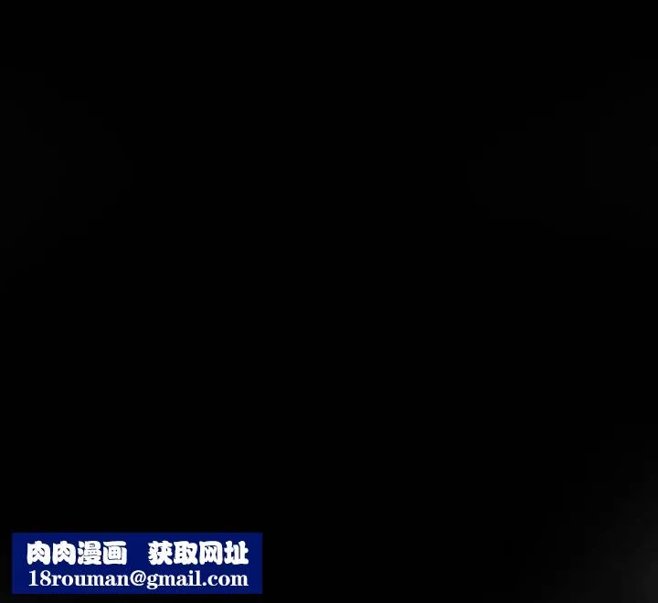 暗黑之恋-第27话 - 图片 78