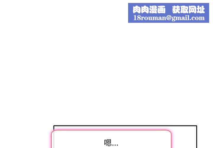 暗黑之恋第28话