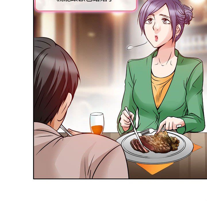 暗黑之戀第28話