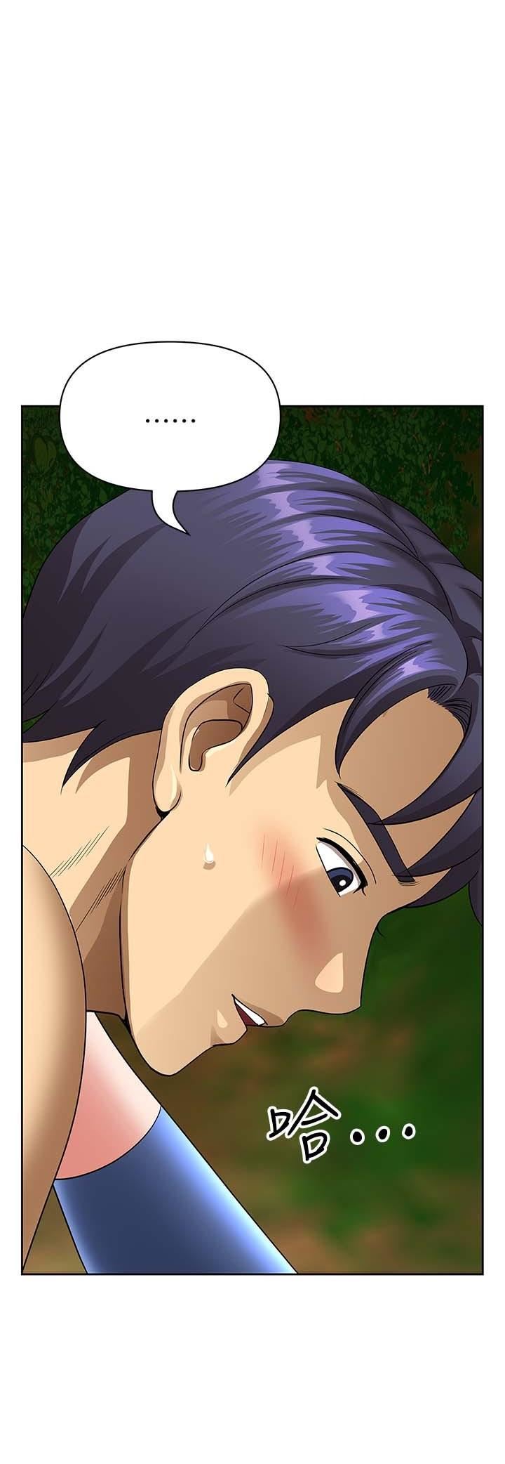 地方人妻们第3话-和邻居一起观赏4D谜片