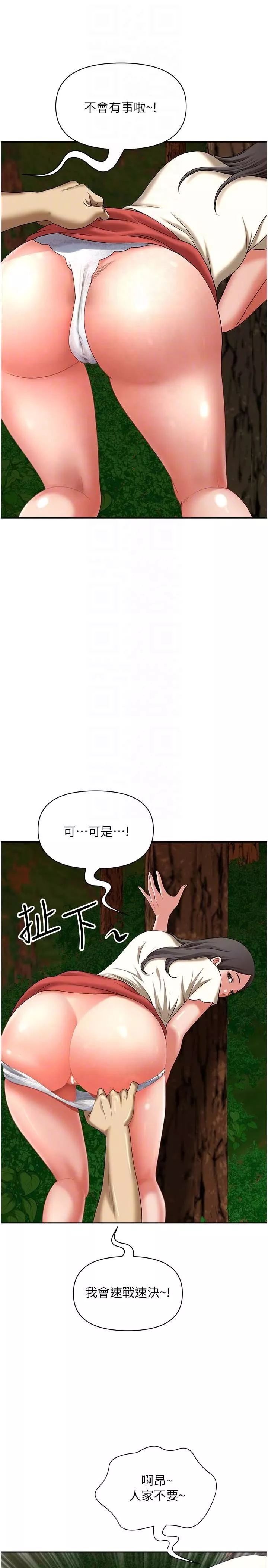 地方人妻們第3話-和鄰居一起觀賞4D謎片