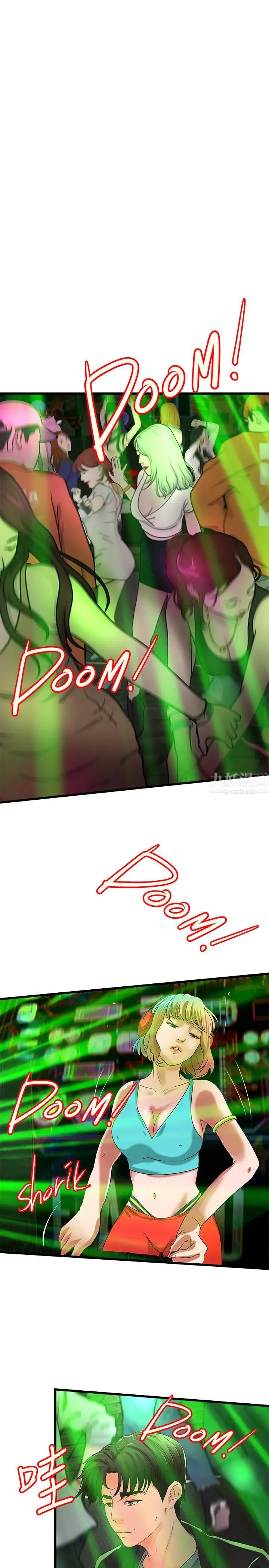 御姐的实战教学第27话-志翔上夜店的原因