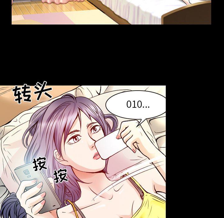 暗黑之戀第28話