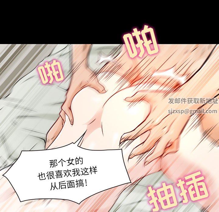 暗黑之戀第28話