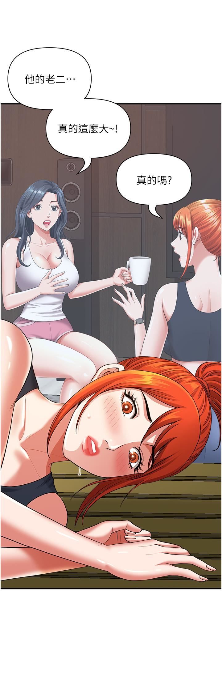 地方人妻们第4话-在树林里大啖海鲜