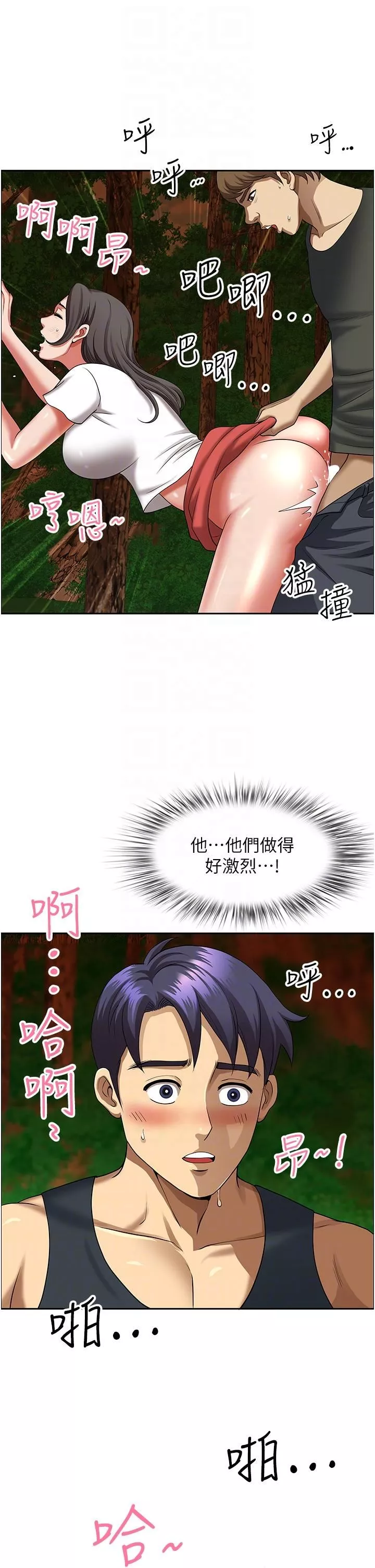 地方人妻們第4話-在樹林裡大啖海鮮