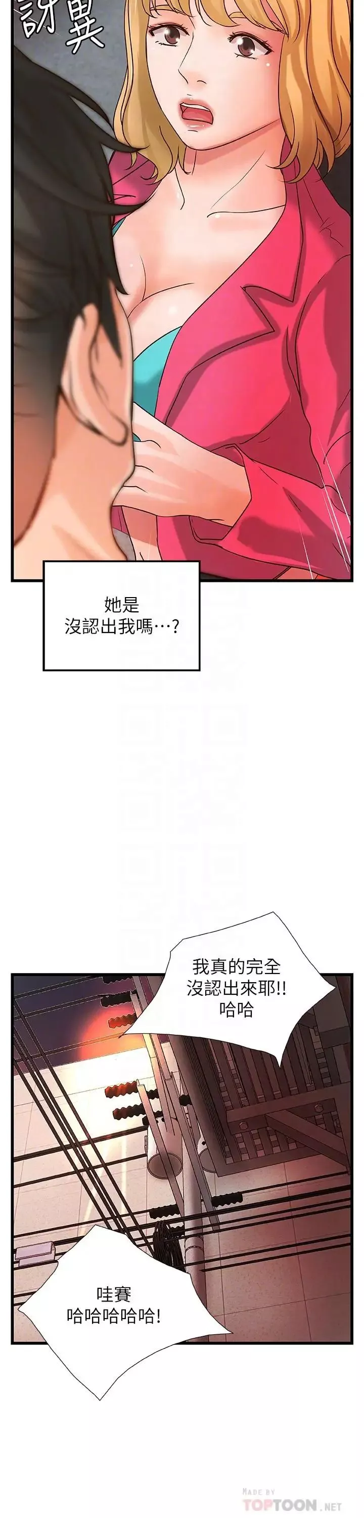 御姐的實戰教學第28話-今晚我會滿足你們兩的
