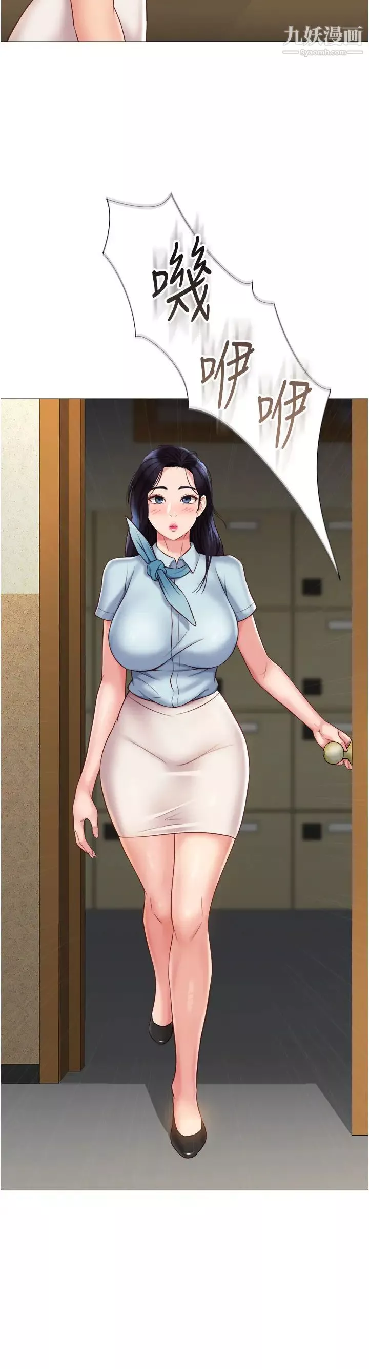 女儿闺蜜都归ME-第49话-还是熟女老练 - 图片 38