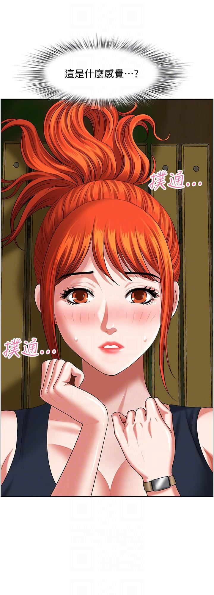 地方人妻們第4話-在樹林裡大啖海鮮