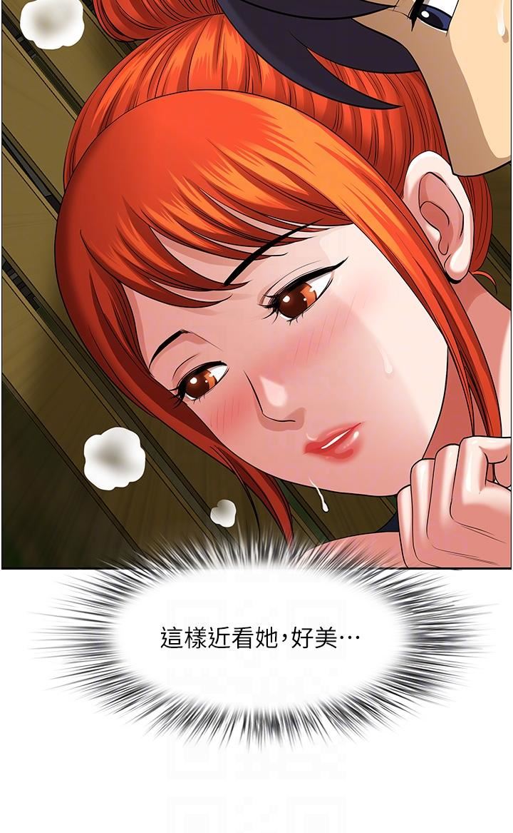 地方人妻们第4话-在树林里大啖海鲜