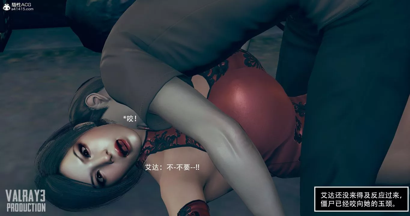 [3D]生化危淫01-02[完整版]-第01话 - 图片 38