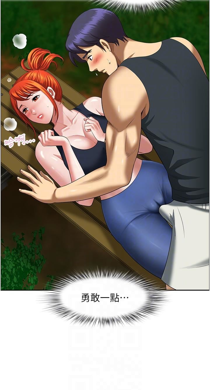 地方人妻们第4话-在树林里大啖海鲜