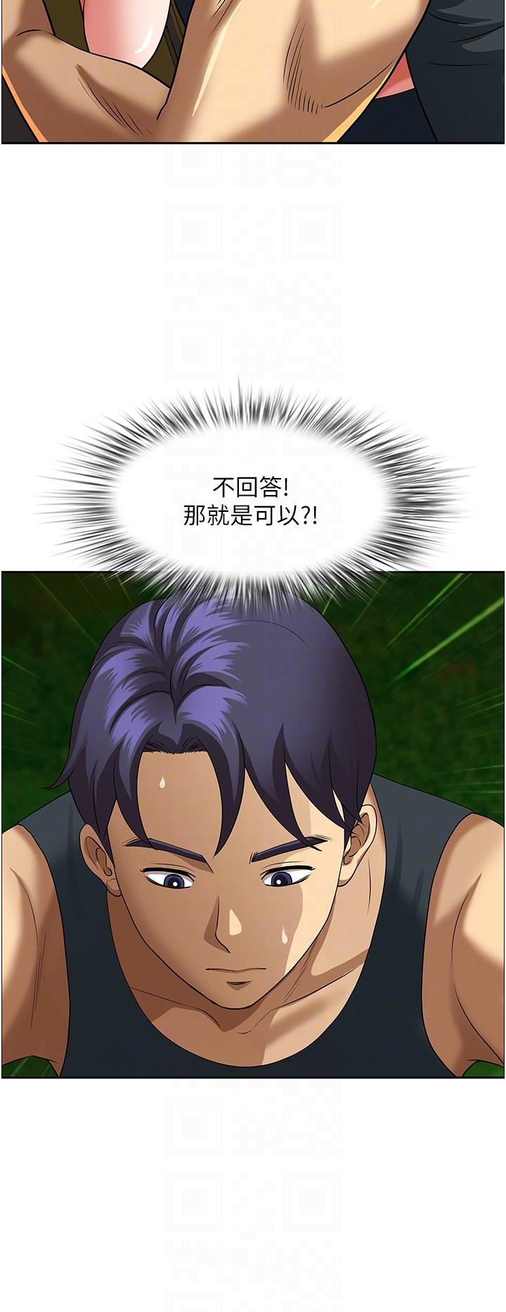 地方人妻们第4话-在树林里大啖海鲜