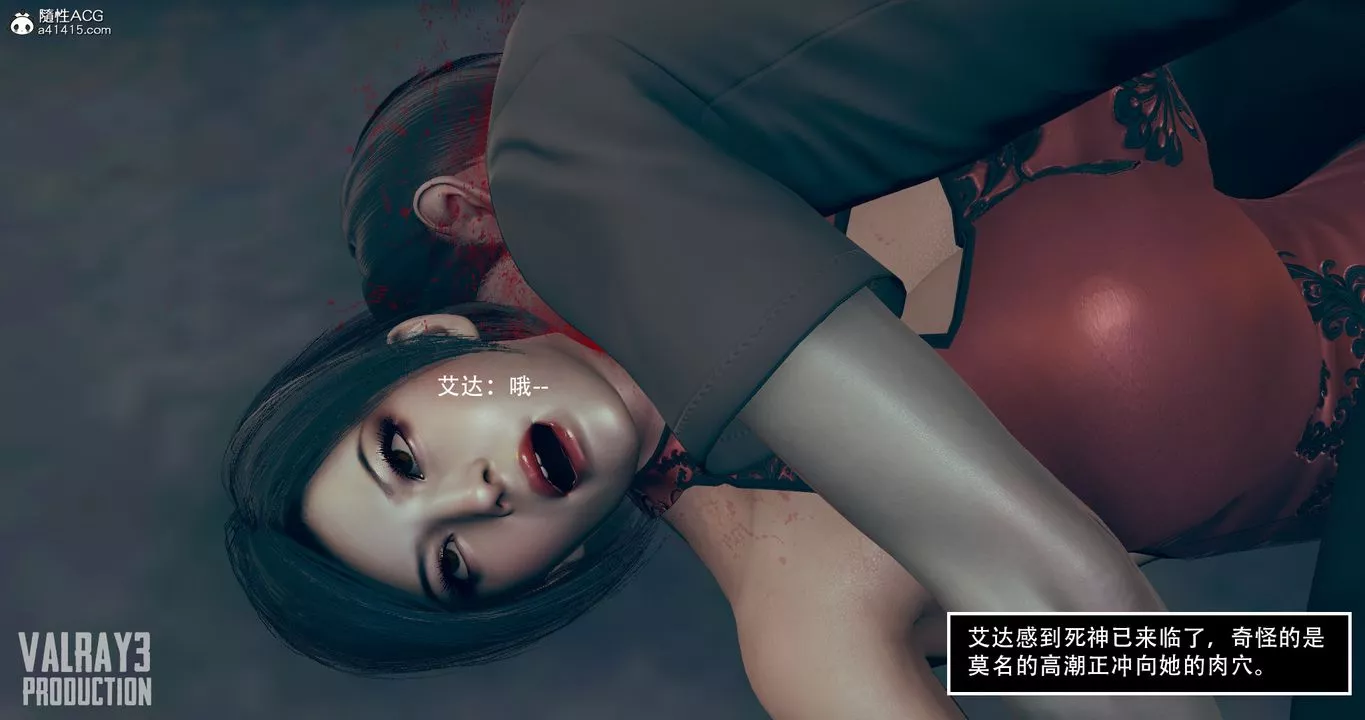 [3D]生化危淫01-02[完整版]-第01话 - 图片 43