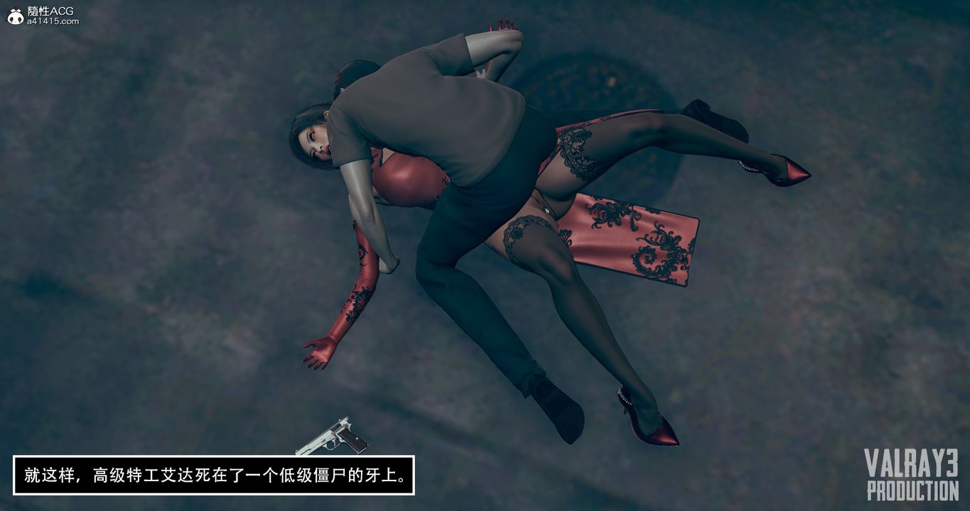 [3D]生化危淫01-02[完整版]第02话