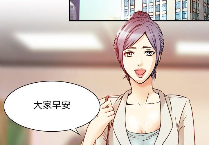 暗黑之恋第29话