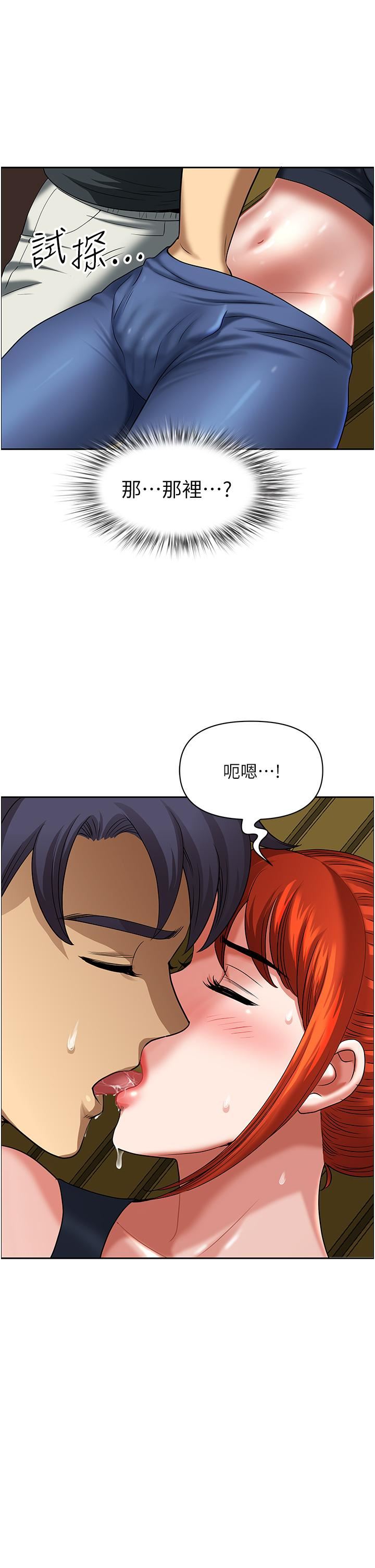 地方人妻们第4话-在树林里大啖海鲜