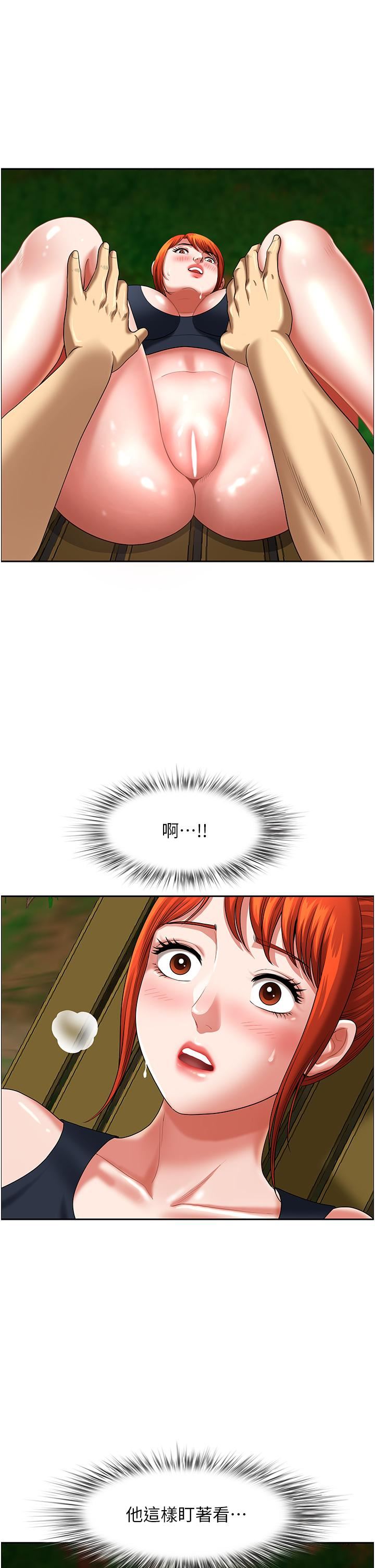 地方人妻们第4话-在树林里大啖海鲜