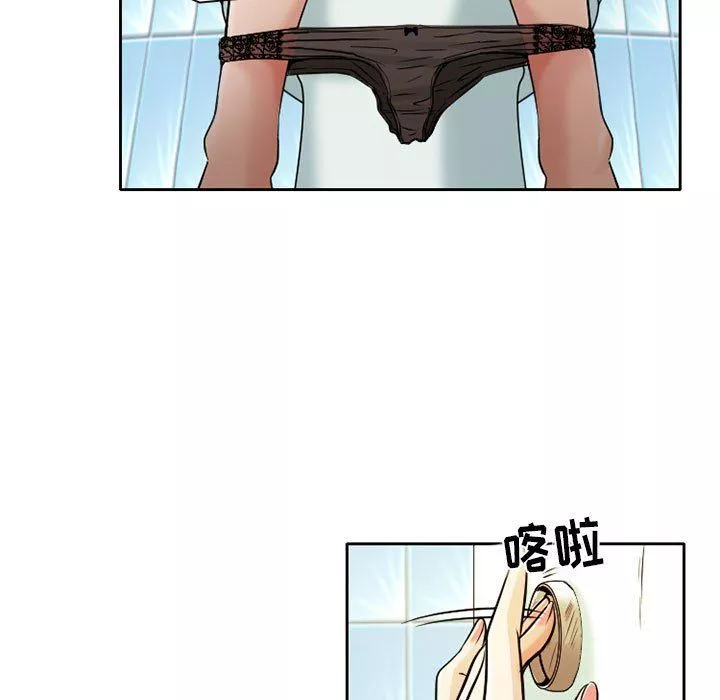 暗黑之戀第29話