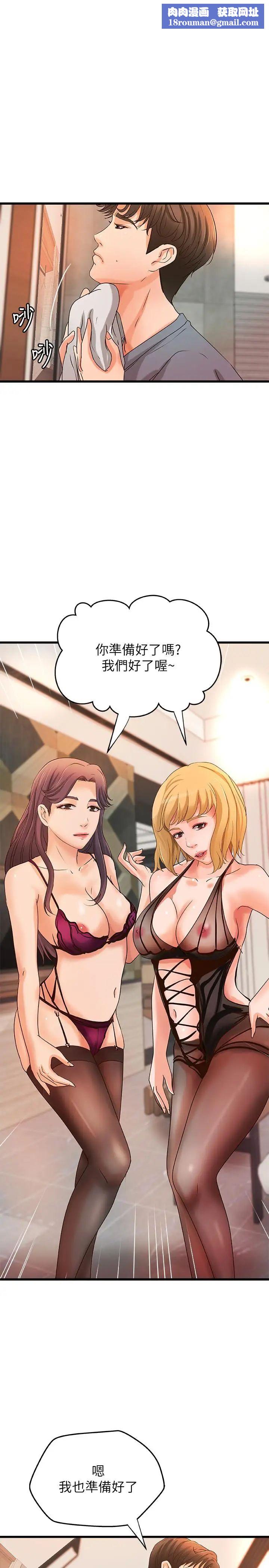 御姐的实战教学第30话-淫荡的女人们