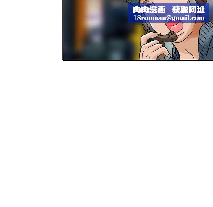 暗黑之戀第29話