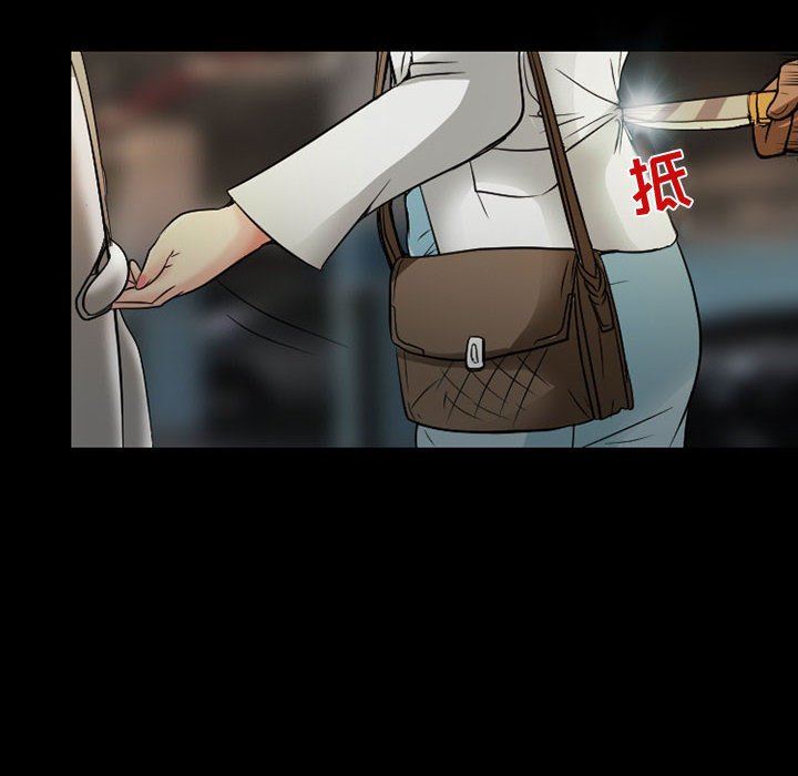 暗黑之恋第29话