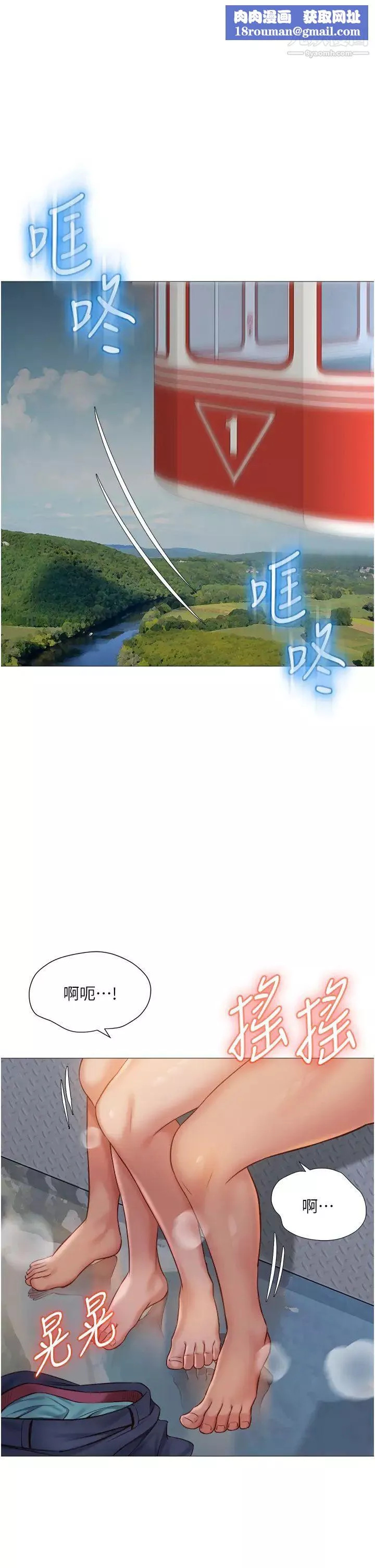 女儿闺蜜都归ME-第51话-插一根定心针就不怕瞭♥ - 图片 20
