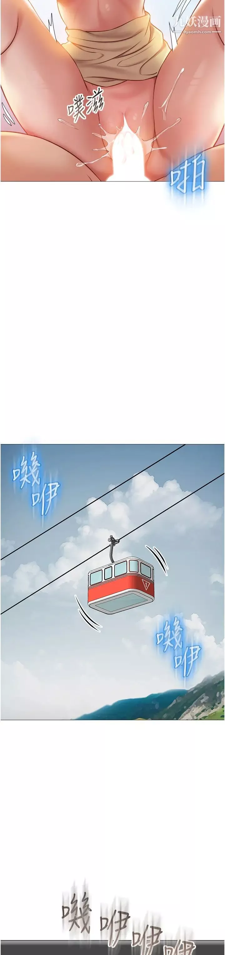 女兒閨蜜都歸ME第51話-插一根定心針就不怕瞭♥