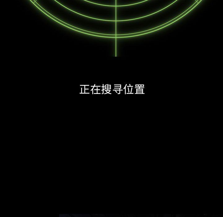 暗黑之恋第29话