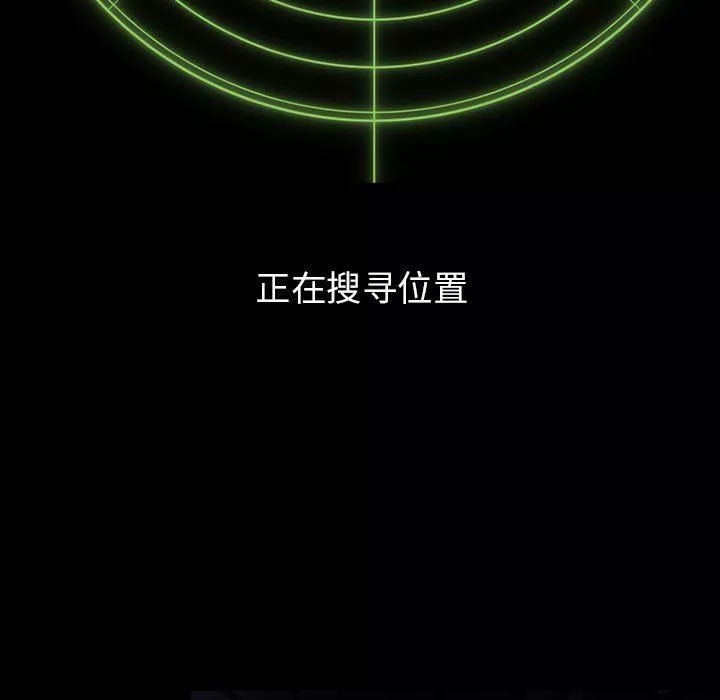 暗黑之戀第29話