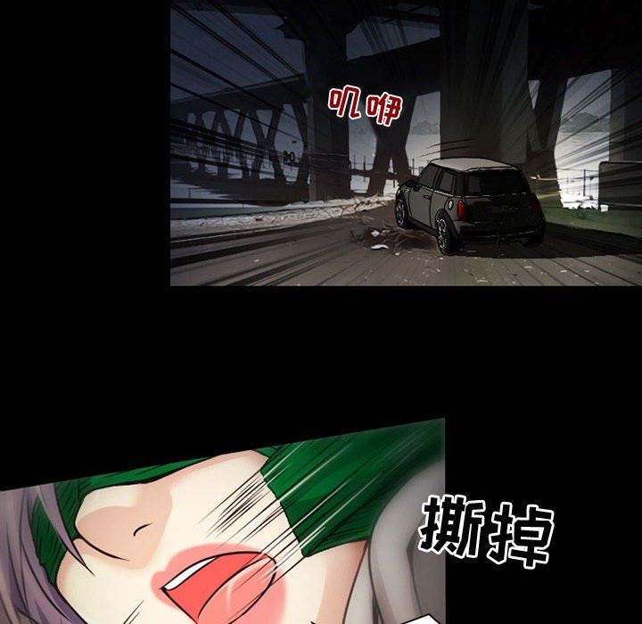 暗黑之恋第29话