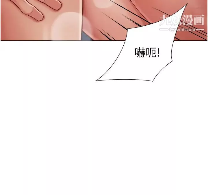 女儿闺蜜都归ME-第52话-带着你的精液出国 - 图片 9