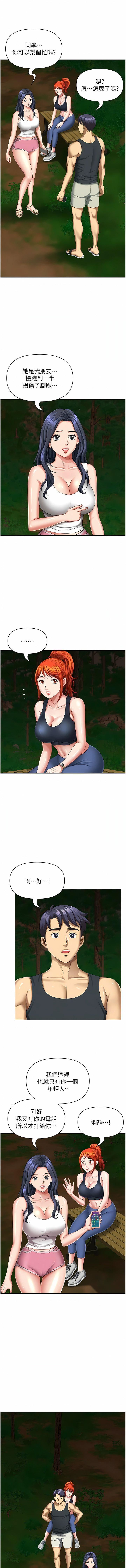 地方人妻们第7话-一进门就和小鲜肉激战