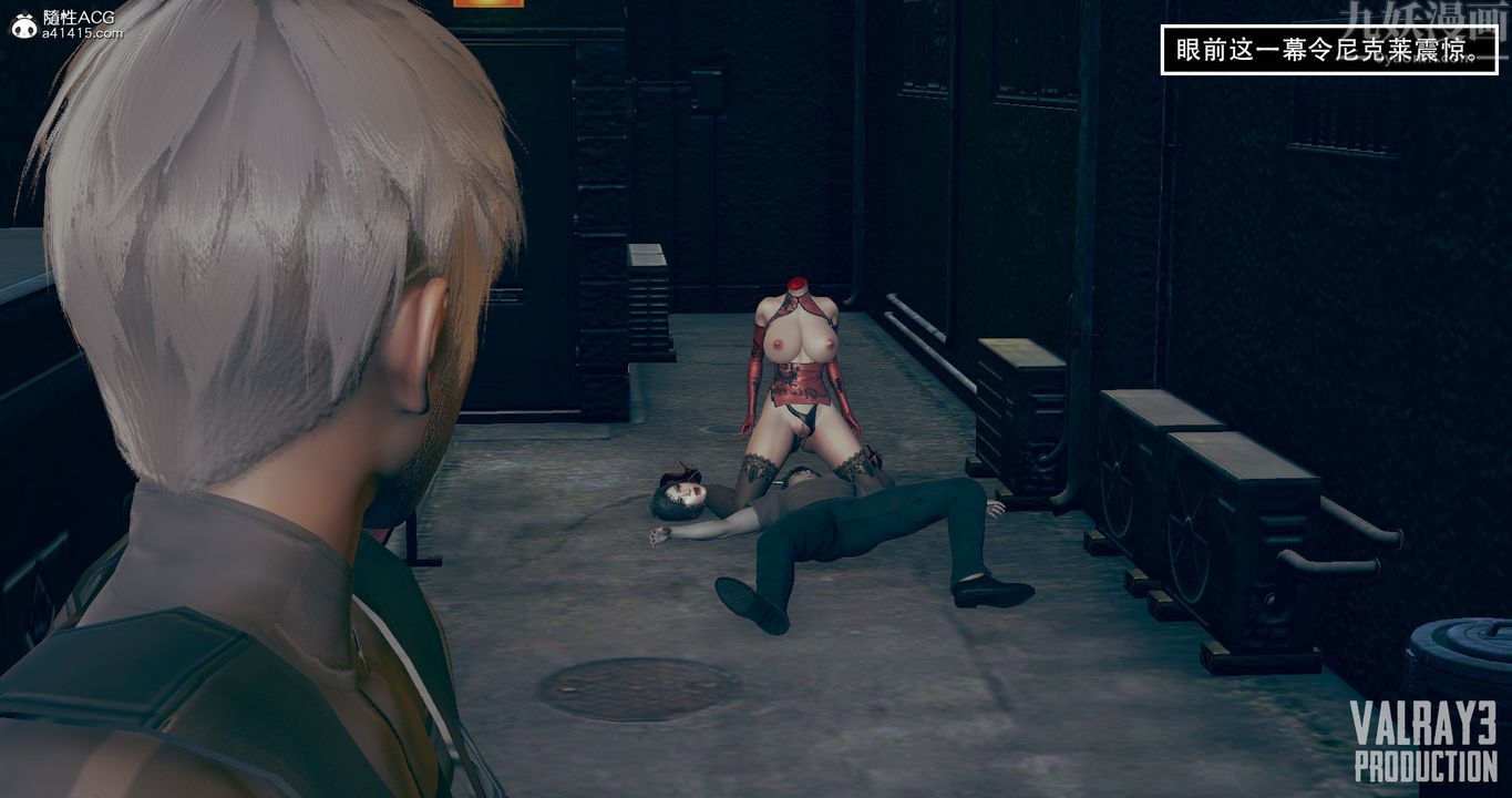 [3D]生化危淫01-02[完整版]第04话