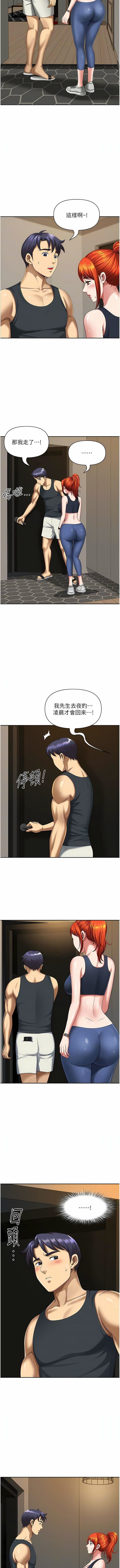 地方人妻们第7话-一进门就和小鲜肉激战