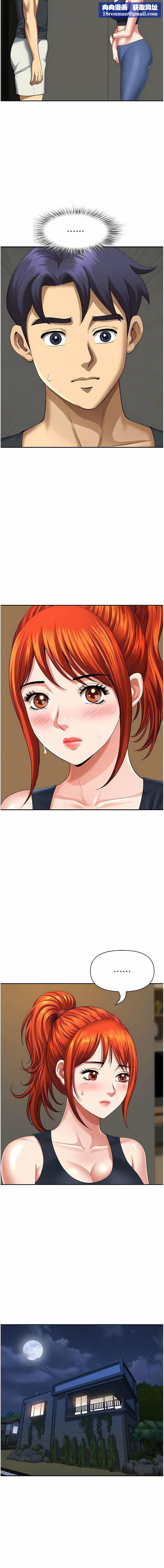 地方人妻们第7话-一进门就和小鲜肉激战