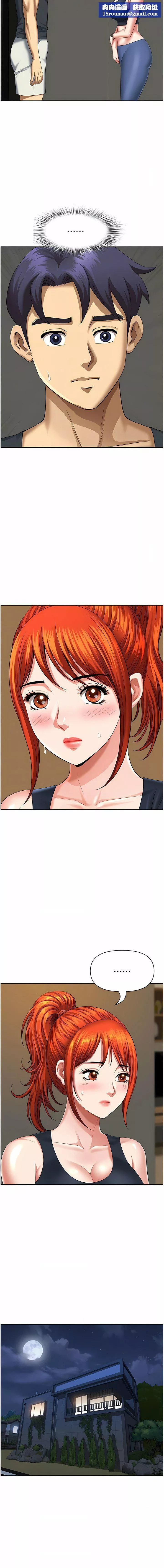 地方人妻們第7話-一進門就和小鮮肉激戰